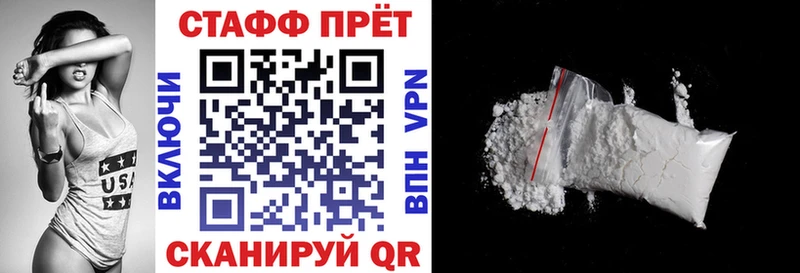 Купить Амфетамин Альфа ПВП Мефедрон COCAIN Добрянка