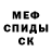 Amphetamine Розовый S.J Son