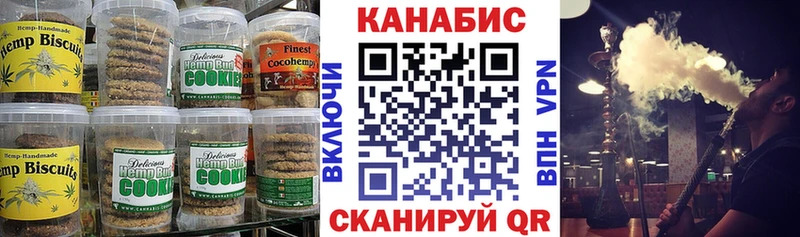 Печенье с ТГК конопля  Купить где  Добрянка 