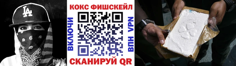 Купить  Добрянка  КОКАИН Колумбийский 