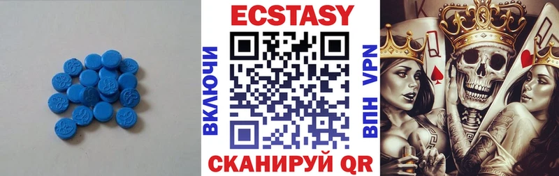 Купить где  Добрянка  ЭКСТАЗИ Cube 