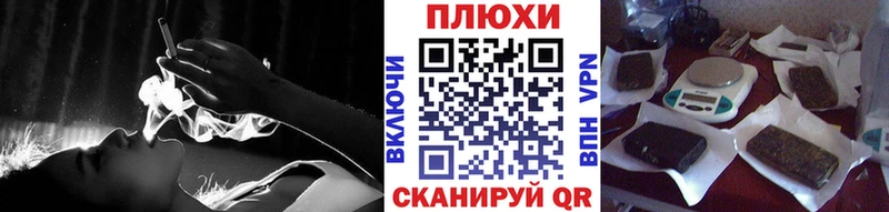 ГАШ Ice-O-Lator  Купить закладки  Добрянка 
