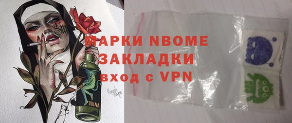 соль ск Лабытнанги
