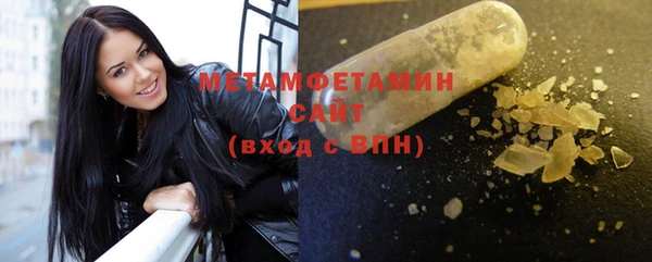 соль ск Лабытнанги