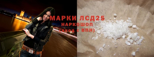соль ск Лабытнанги