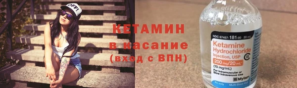 марихуана Лагань