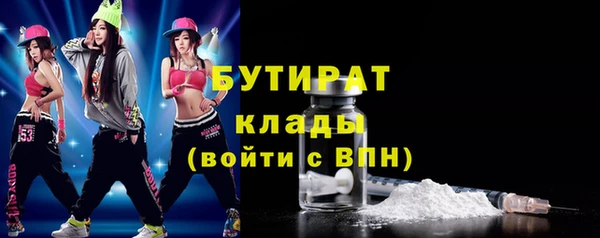 марихуана Лагань