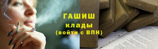 марихуана Лагань