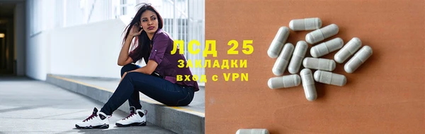 соль ск Лабытнанги