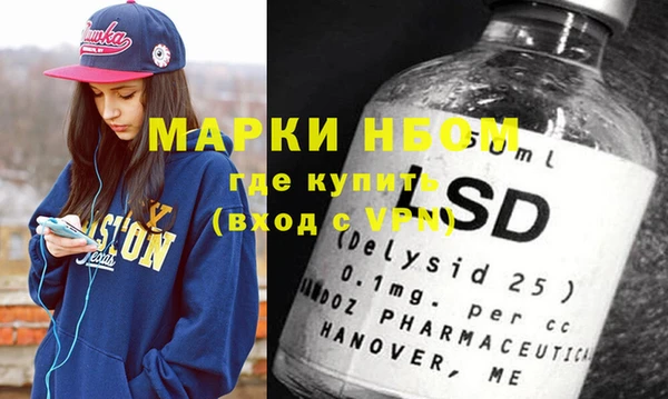 марихуана Лагань