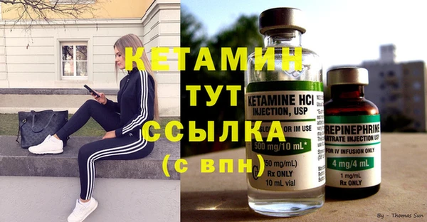 марихуана Лагань
