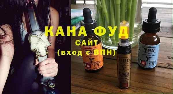 марихуана Лагань