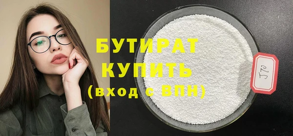 стаф Ладушкин