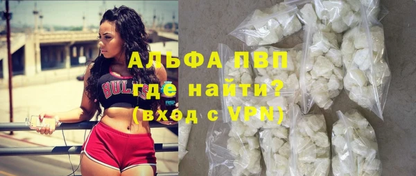 марихуана Лагань