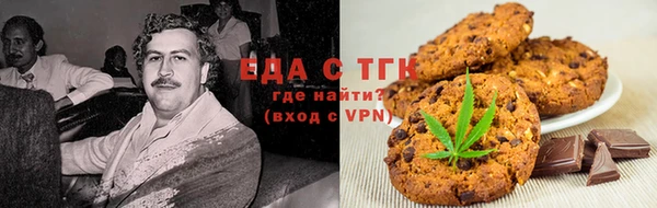 соль ск Лабытнанги