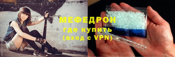 соль ск Лабытнанги