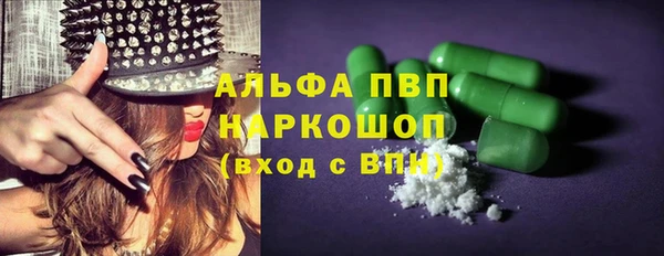 марихуана Лагань