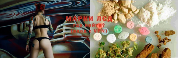 марихуана Лагань