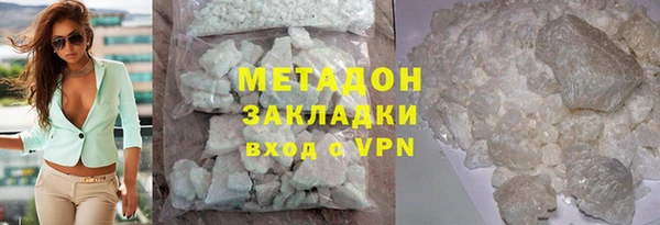 марихуана Лагань