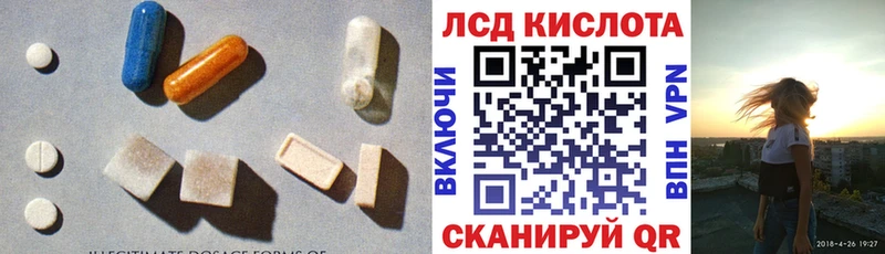 Купить где  Добрянка  LSD-25 экстази кислота 