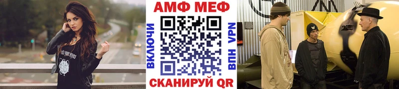МЕТАМФЕТАМИН пудра Добрянка