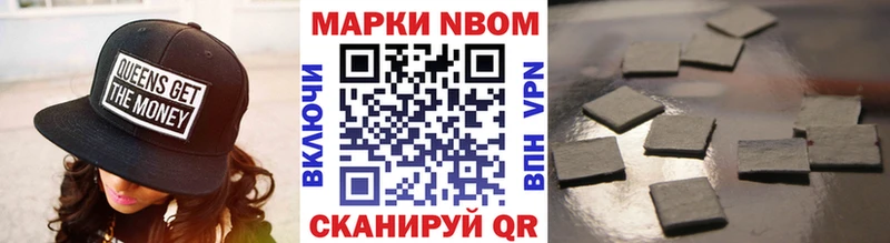 Купить где  Добрянка  Марки N-bome 1500мкг 