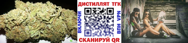 Купить закладки  Добрянка  Дистиллят ТГК Wax 